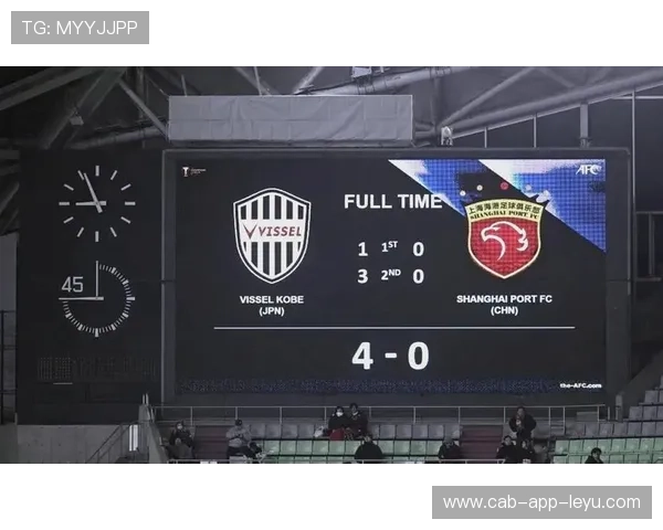 上海海港继续冲击亚冠，球队调整战术迎接挑战