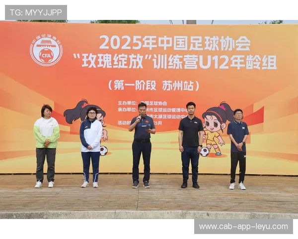 足球青训营与高校体育专业联合开展师资培养计划，足球青训营招生